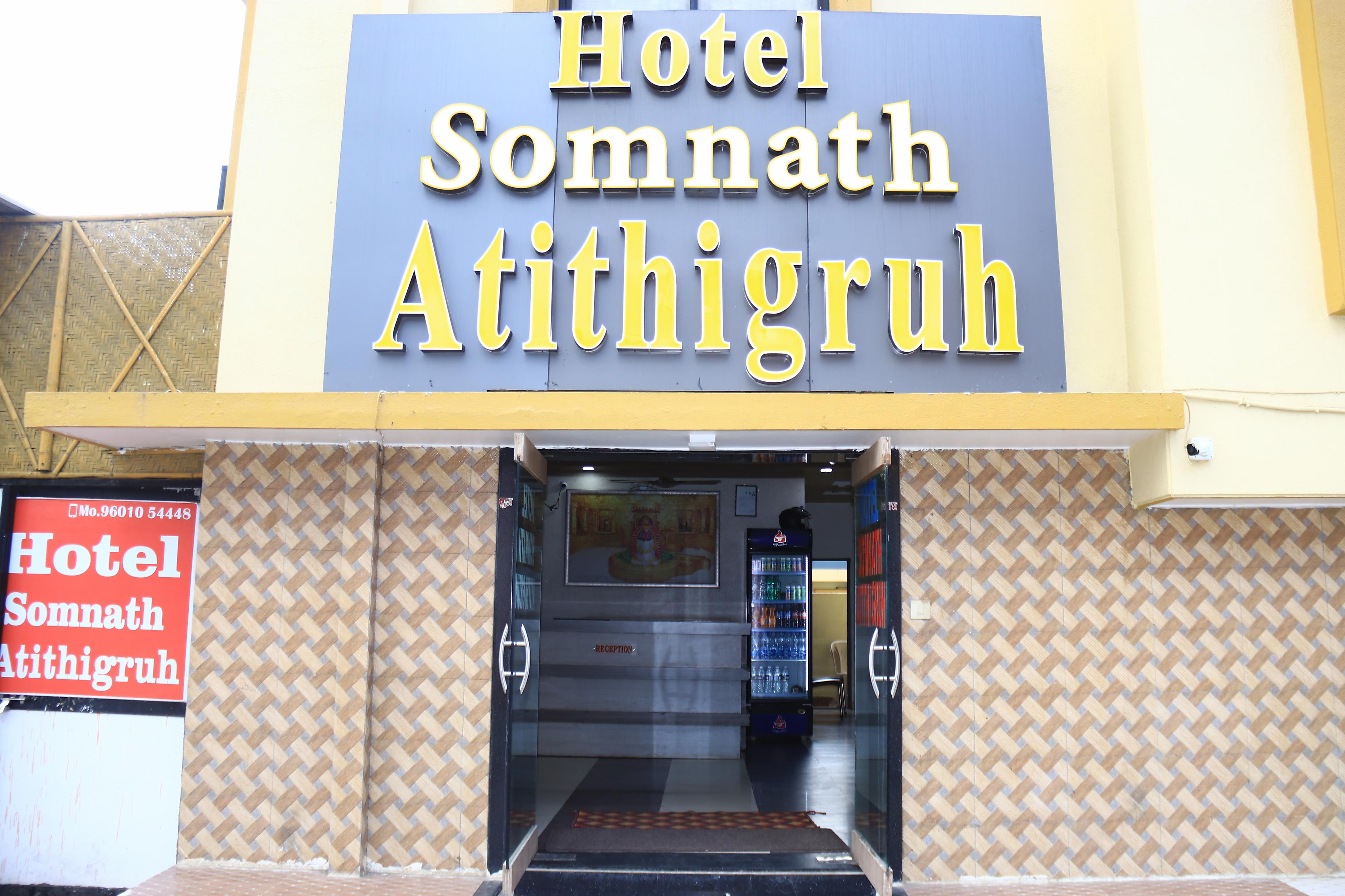 Front view of Hotel Somnath Atithigruh building from Somnath Railway Station Road, a budget-friendly hotel near Somnath Temple.